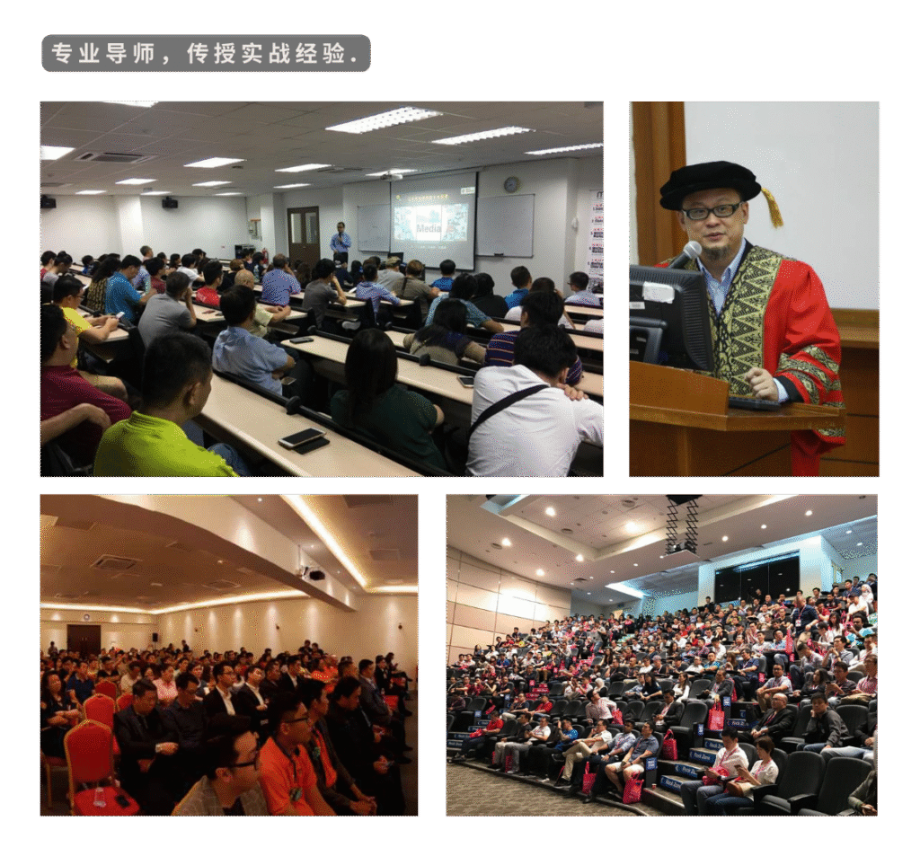 副本 omods 裂变营销模式运营管理速成班 19.png