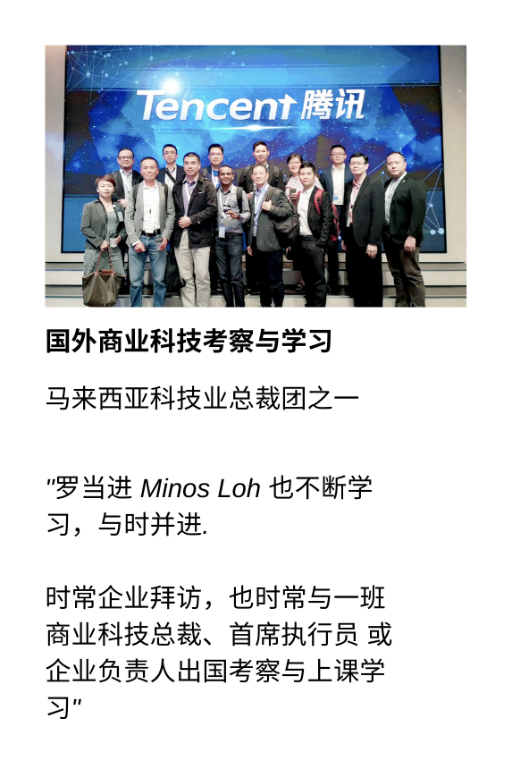 副本 omods 裂变营销模式运营管理速成班 29.png