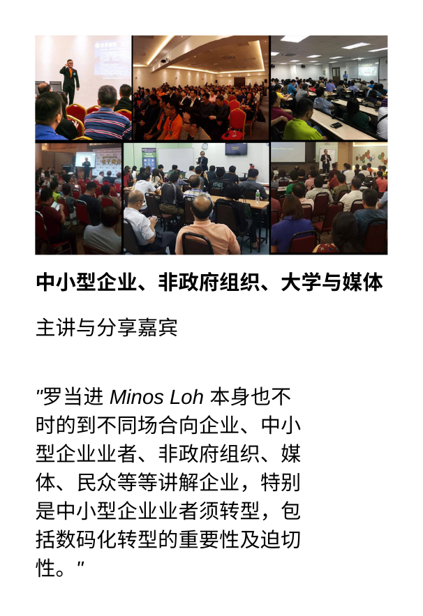 副本 omods 裂变营销模式运营管理速成班 30.png