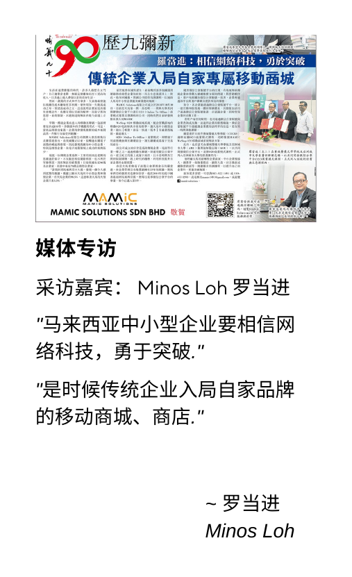 副本 omods 裂变营销模式运营管理速成班 32.png