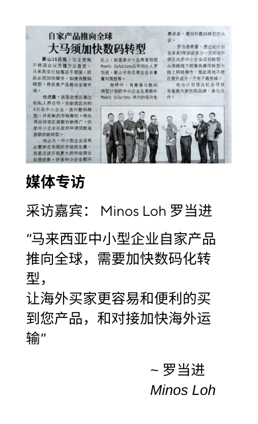 副本 omods 裂变营销模式运营管理速成班 33.png