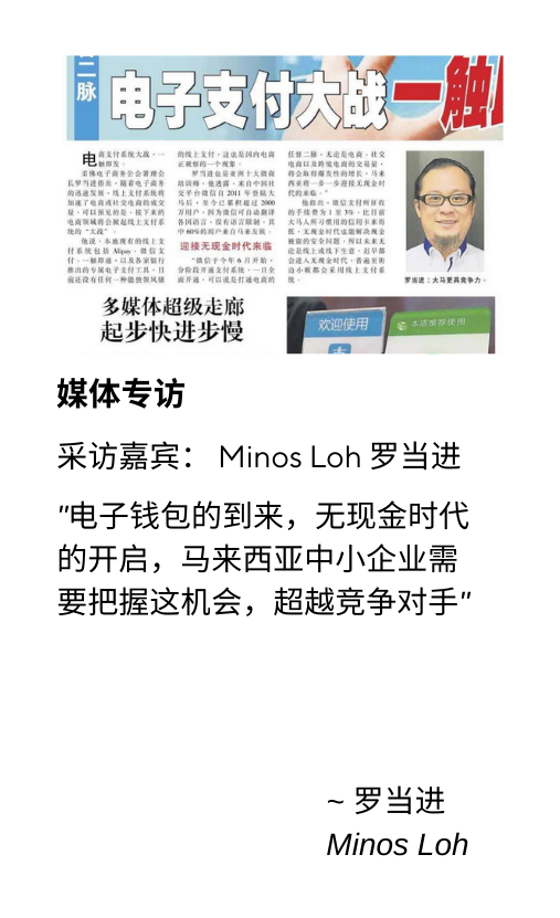 副本 omods 裂变营销模式运营管理速成班 34.png