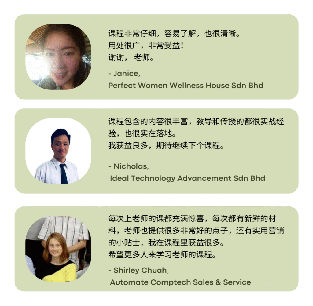 副本 omods 裂变营销模式运营管理速成班 41.png